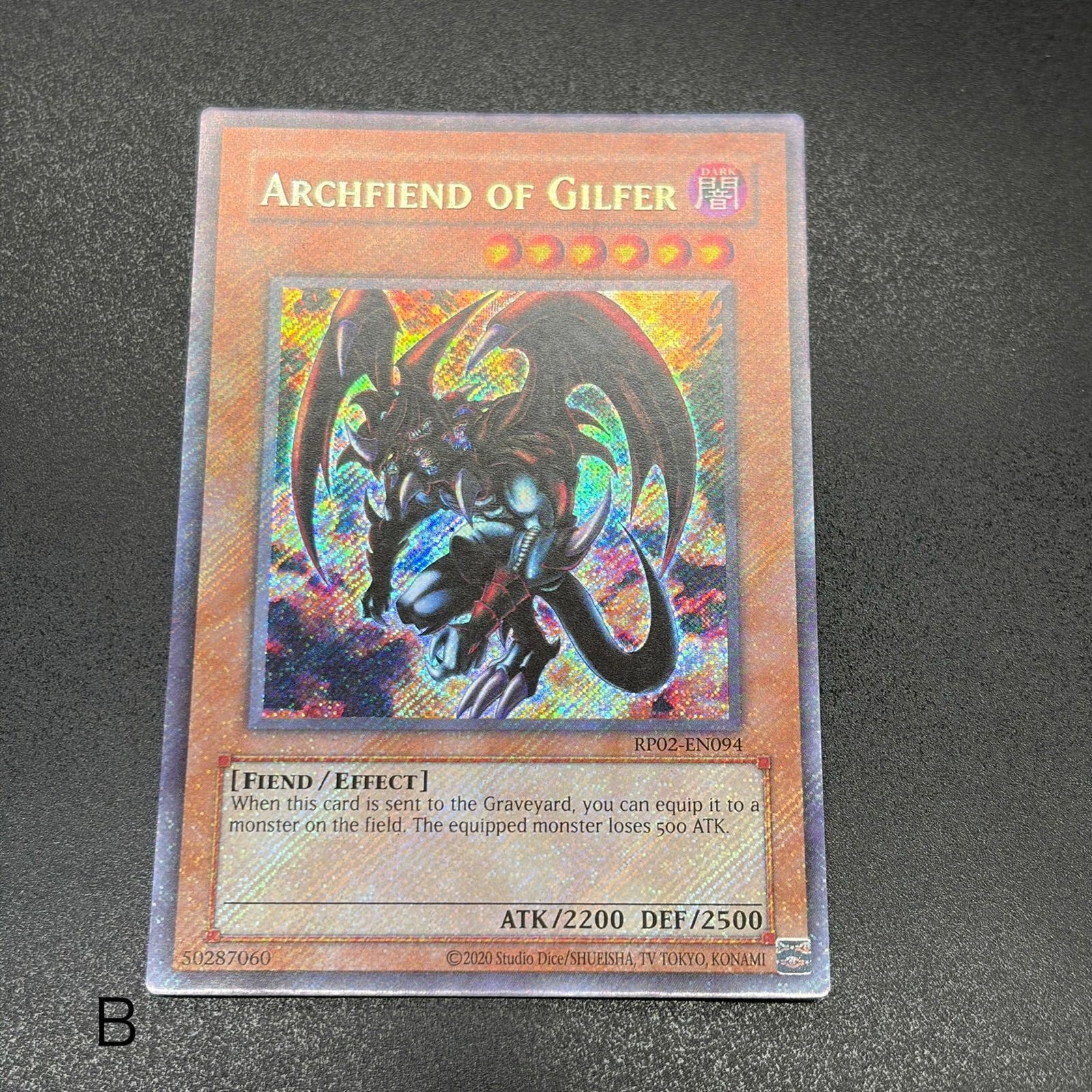 PSA10】遊戯王 暗黒魔族ギルファーデーモン レリーフ
