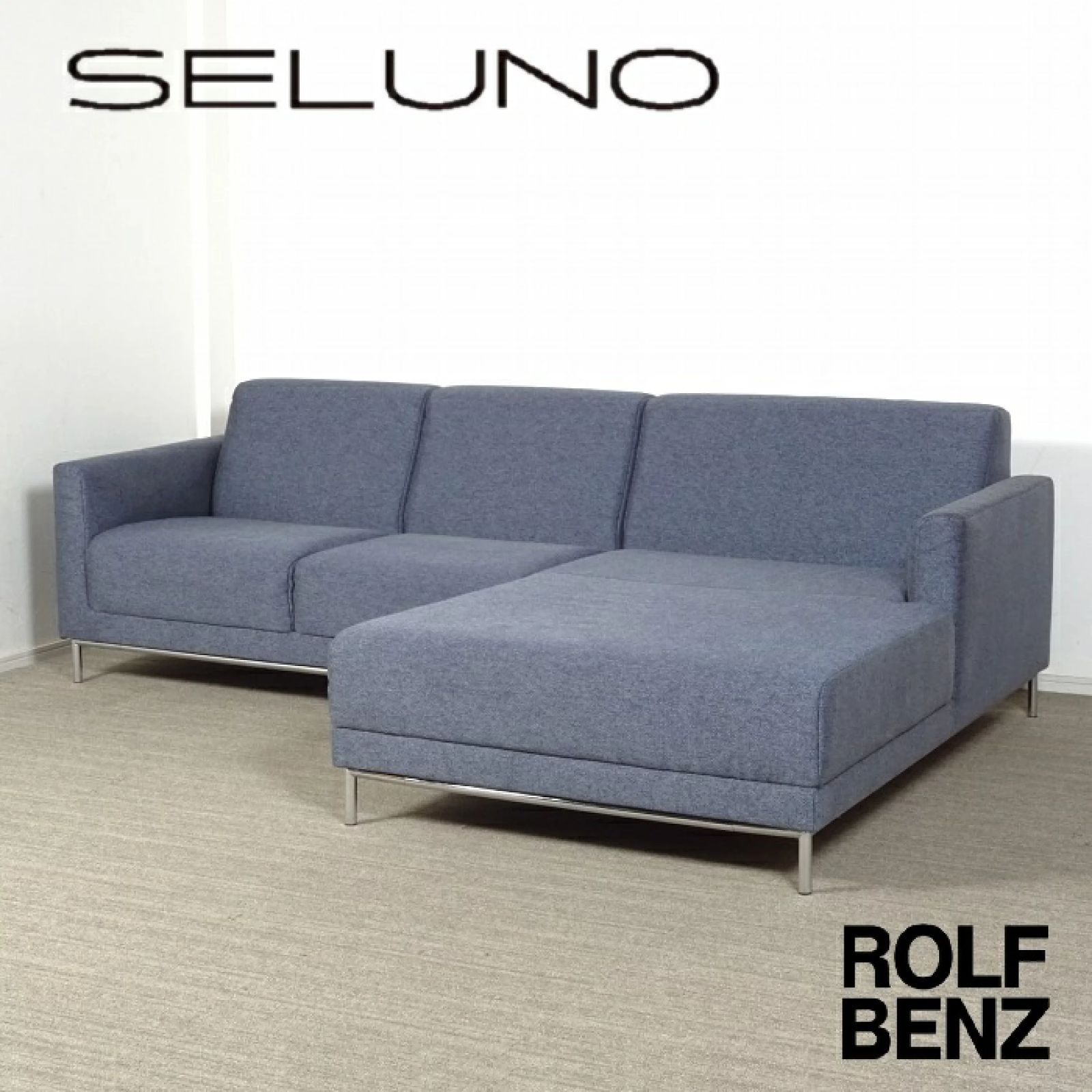 ◾︎SELUNO◾︎ 【展示美品】ROLFBENZ ロルフベンツ freistil 141 / フライシュティール カウチソファ / ファブリック 60万 x421