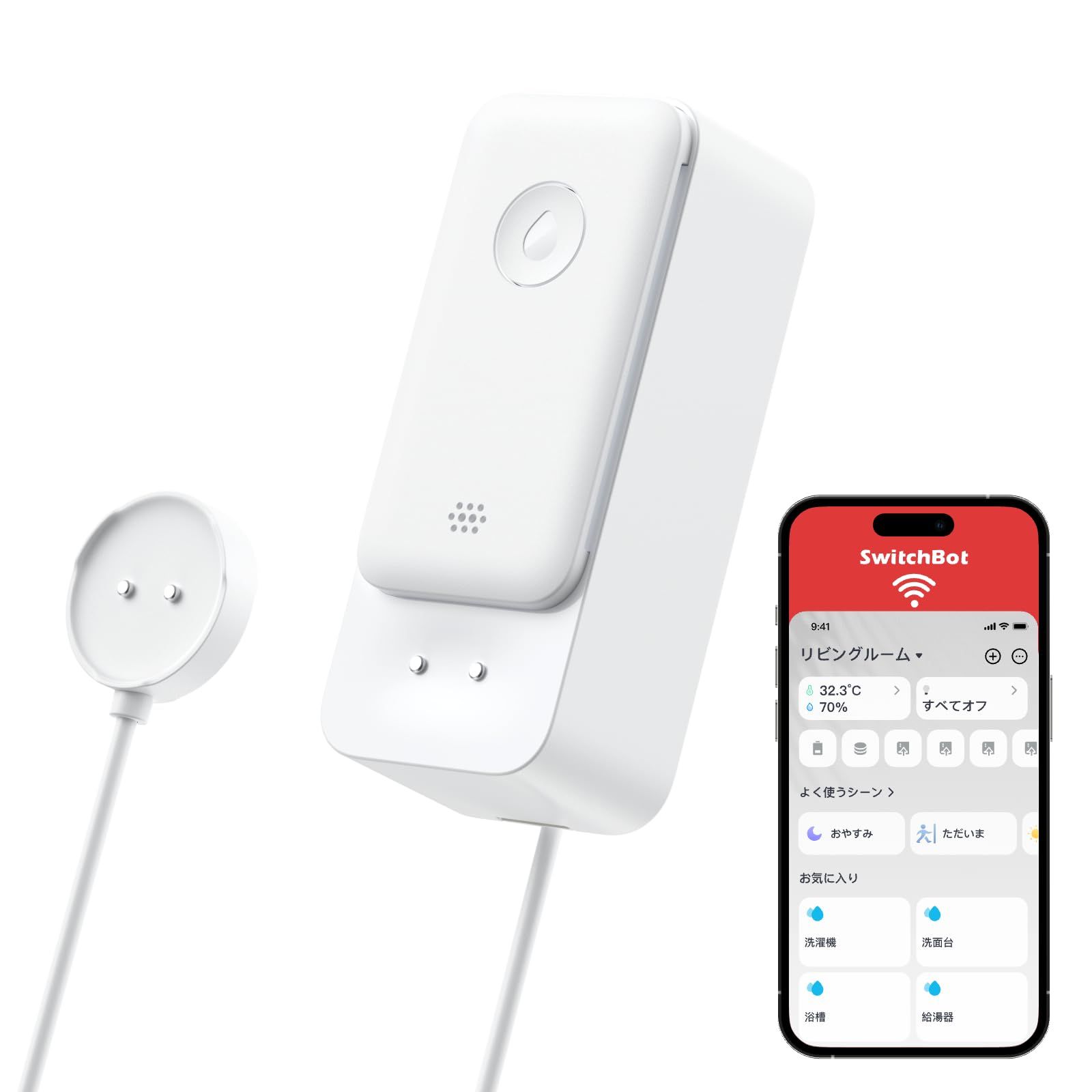 SwitchBot 水漏れセンサー コード付き WiFi Alexa ‐ スイッチボット 水位センサー 水漏れ防止 防犯アラーム 音量調整可能 スマートホーム セキュリティ 遠隔対応 水漏れ検知器 cedac616