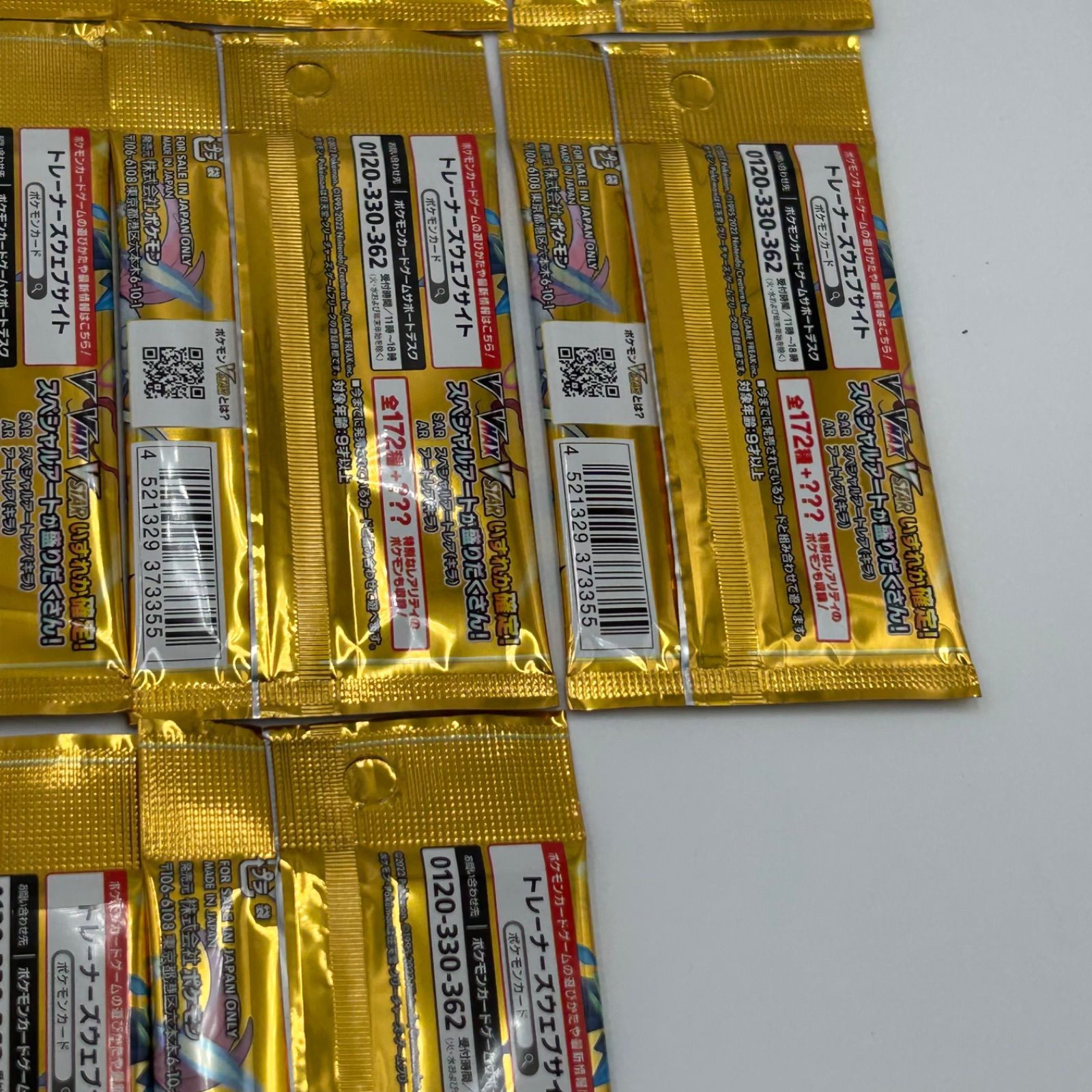 ハイクラスパック VSTARユニバース 未開封 13パックvstarユニバース