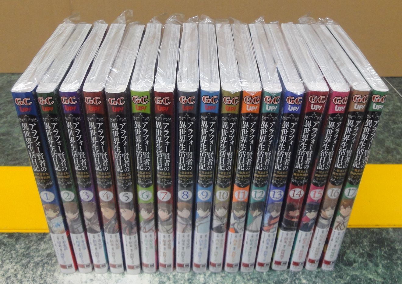 コミック アラフォー賢者の異世界生活日記 ～気ままな異世界教師ライフ