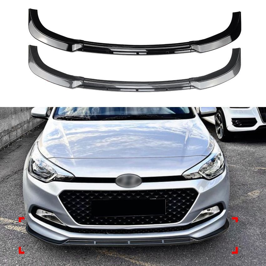 Hyundai i20 MK2前期 (ヒョンデ i20 MK2) 2015-2017専用フロントリップスポイラー ABS製カーボン調/ピアノブラックドレスアップ効果走行安定性向上簡単取付軽量高強度耐候性抜群お得な送料無料