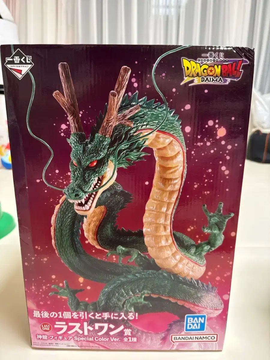 BANDAI ドラゴンボール 神龍 フィギュア ラストワン賞 27,624円