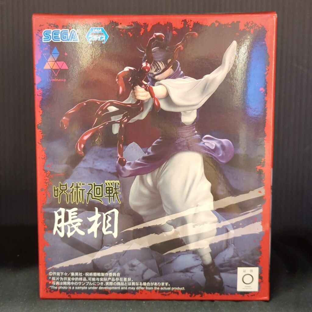 ピカチュウ224/SM-P ポケモンセンターPROMO PSA1 POP3 希少-セール 店舗