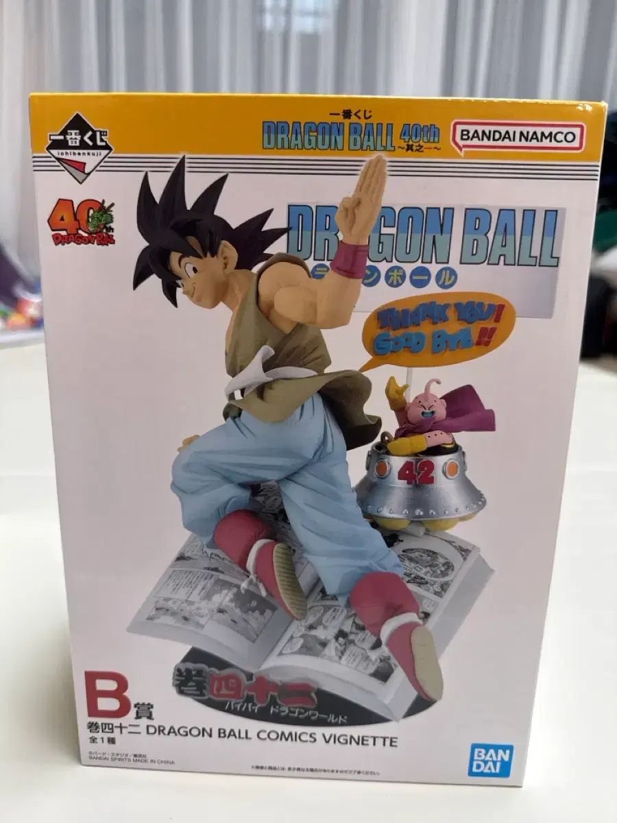 バンダイ ドラゴンボール 40周年 孫悟空 フィギュア B賞