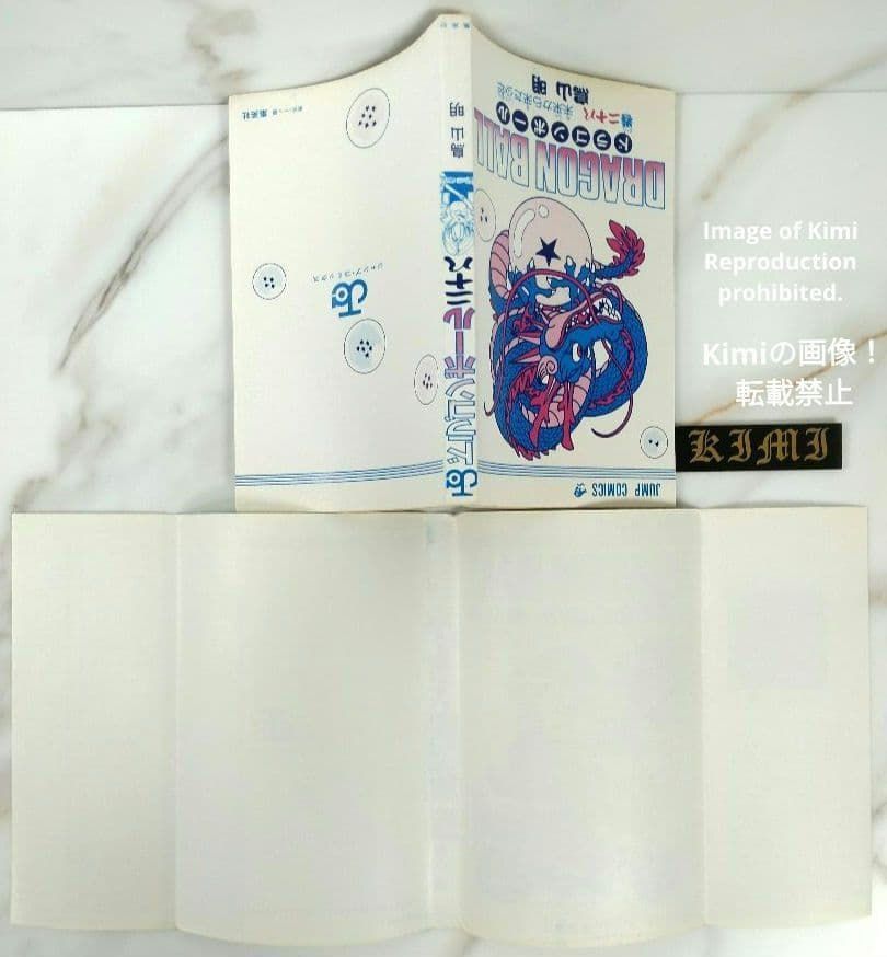 DRAGON BALL 28 Comic Book 初版 第1刷 1991 鳥山 明 Dragon Ball Vol. 28
