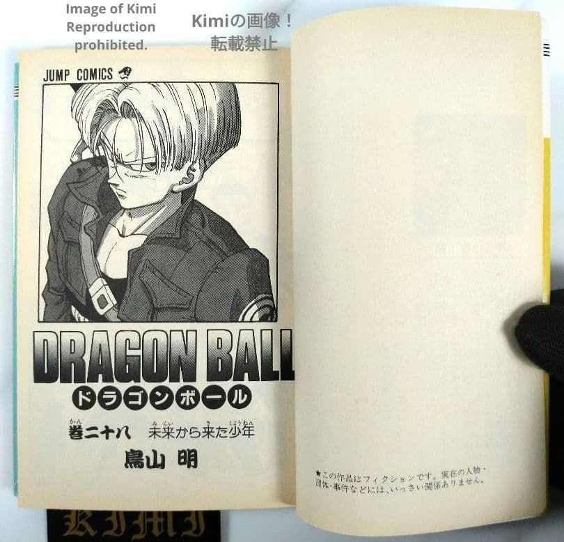 DRAGON BALL 28 Comic Book 初版 第1刷 1991 鳥山 明 Dragon Ball Vol. 28