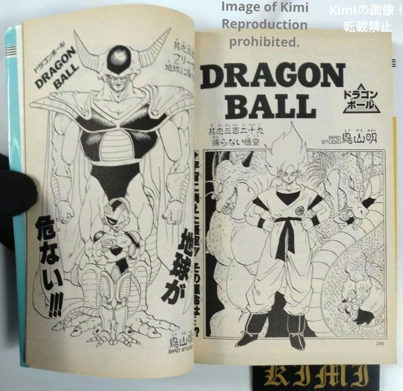 DRAGON BALL 28 Comic Book 初版 第1刷 1991 鳥山 明 Dragon Ball Vol. 28