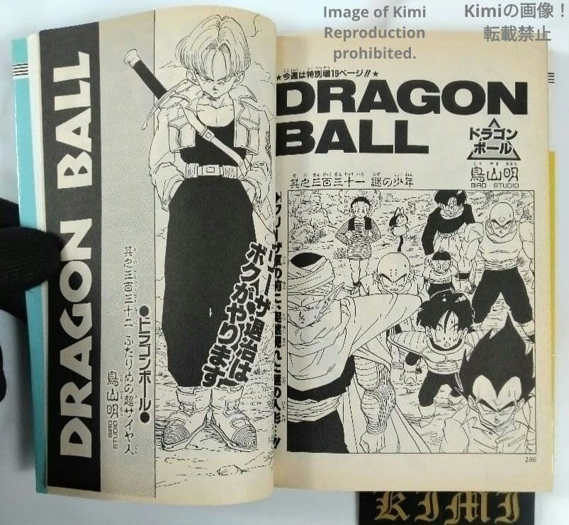 DRAGON BALL 28 Comic Book 初版 第1刷 1991 鳥山 明 Dragon Ball Vol. 28