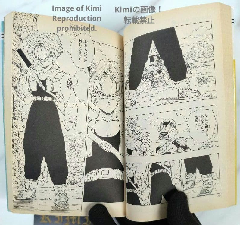 DRAGON BALL 28 Comic Book 初版 第1刷 1991 鳥山 明 Dragon Ball Vol. 28