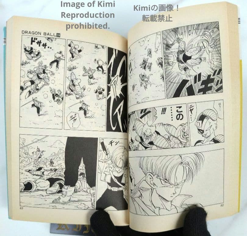 DRAGON BALL 28 Comic Book 初版 第1刷 1991 鳥山 明 Dragon Ball Vol. 28