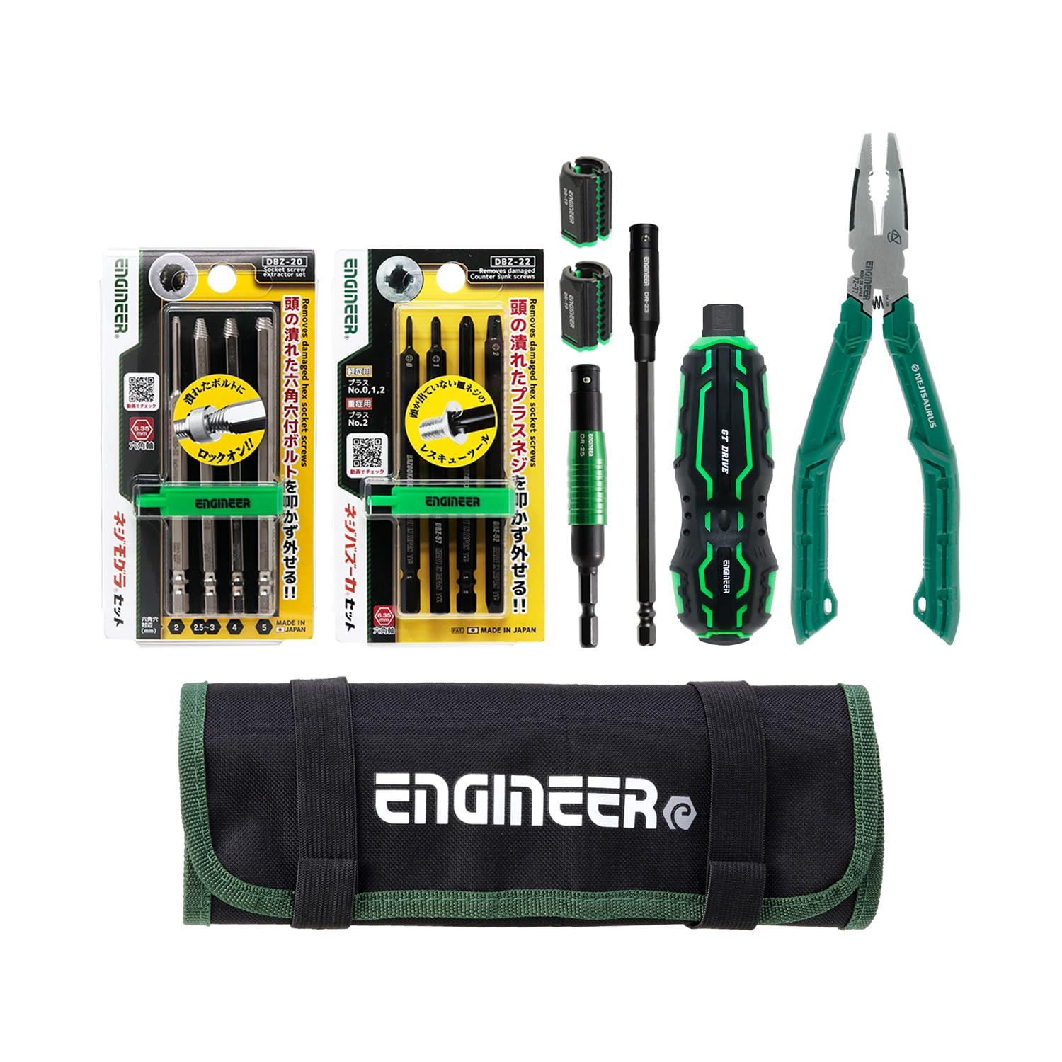 ENGINEER エンジニア 合体工具8点セット 頭が潰れたプラスネジ・六角穴付きボルト対応 皿ネジも外せるネジ外し用ドライバー DXZ-07(沖縄・離島の方不可)