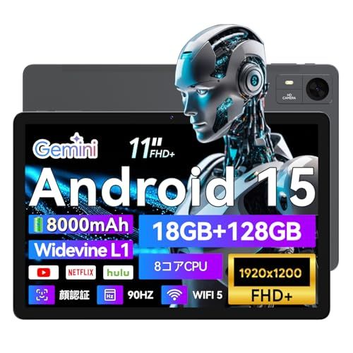 FPD タブレット11インチ Android 15 Tablet Gemini AI 3.0 、90Hz 1920x1200 IPS大画面｜高性能18GB+128GB+1TB拡張｜Wi-Fi 5｜5MP/13MP｜長時間使用可能な8000(沖縄・離島の方不可)