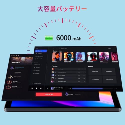 10インチ タブレット (Android 15)｜5コアCPU｜8GB RAM｜32GB / 最大1TB