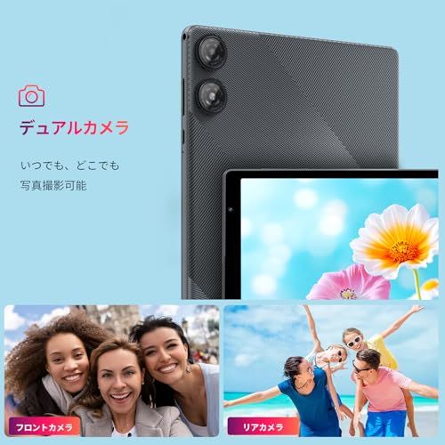 10インチ タブレット (Android 15)｜5コアCPU｜8GB RAM｜32GB / 最大1TB