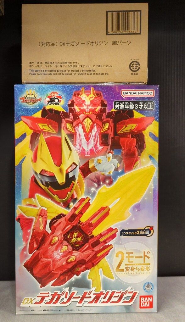 バンダイナムコ ナンバーワン戦隊ゴジュウジャー DXテガソードオリジン 修正パーツ付き