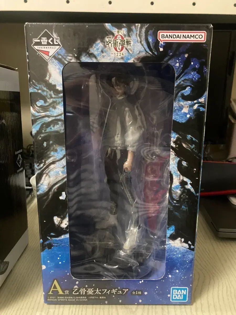 (ねんねん様)決済窓