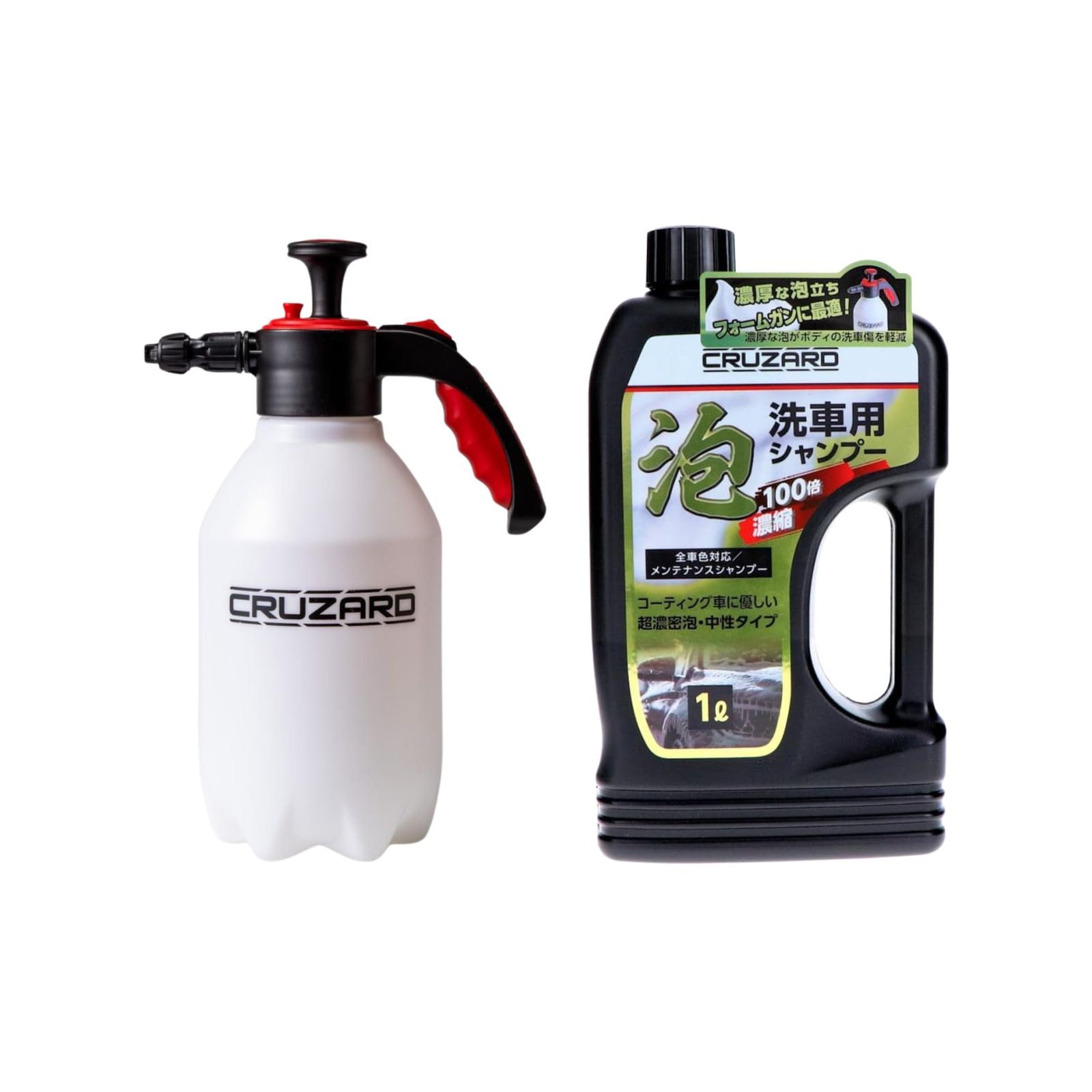 コメ リ CRUZARD クル ザード 泡洗車 (本体 手動 泡ノズル2個付き 2L + 詰め替え 1L)★m 062538d6