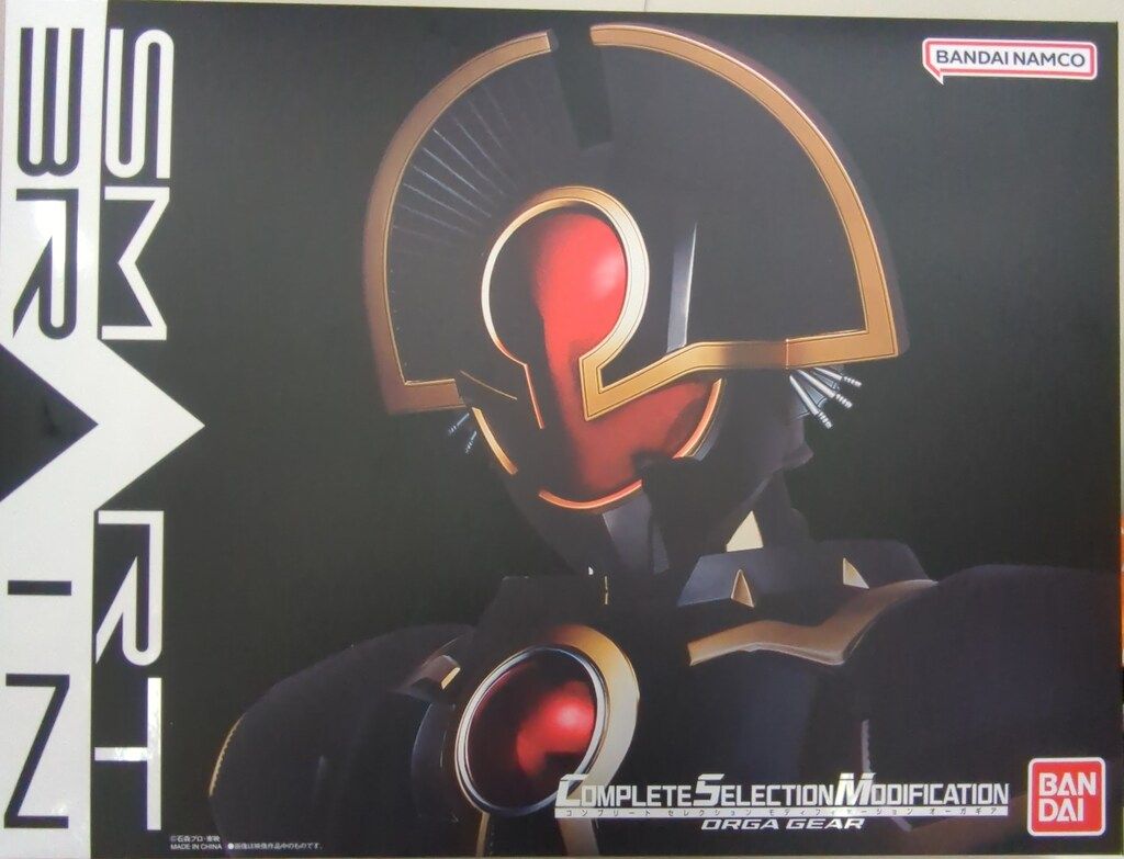 バンダイナムコ コンプリートセレクションモディフィケ-ション 仮面ライダーファイズ オーガギア 65-1