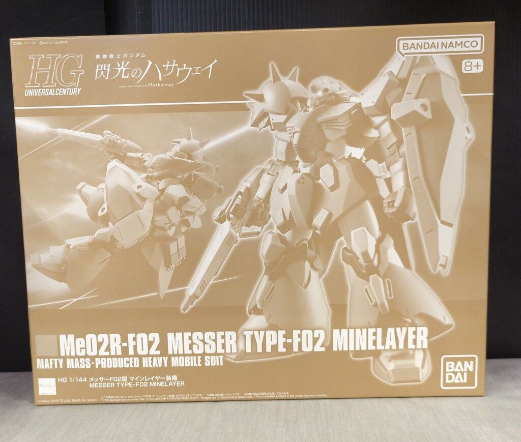BANDAI SPIRITS HG 1/144 機動戦士ガンダム 閃光のハサウェイ メッサーF02型 マインレイヤー装備