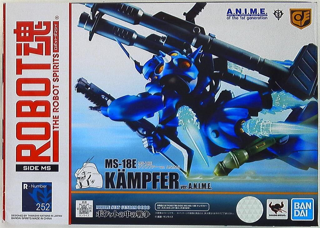 バンダイ ROBOT魂 MS-18E ケンプファー ver.A.N.I.M.E.