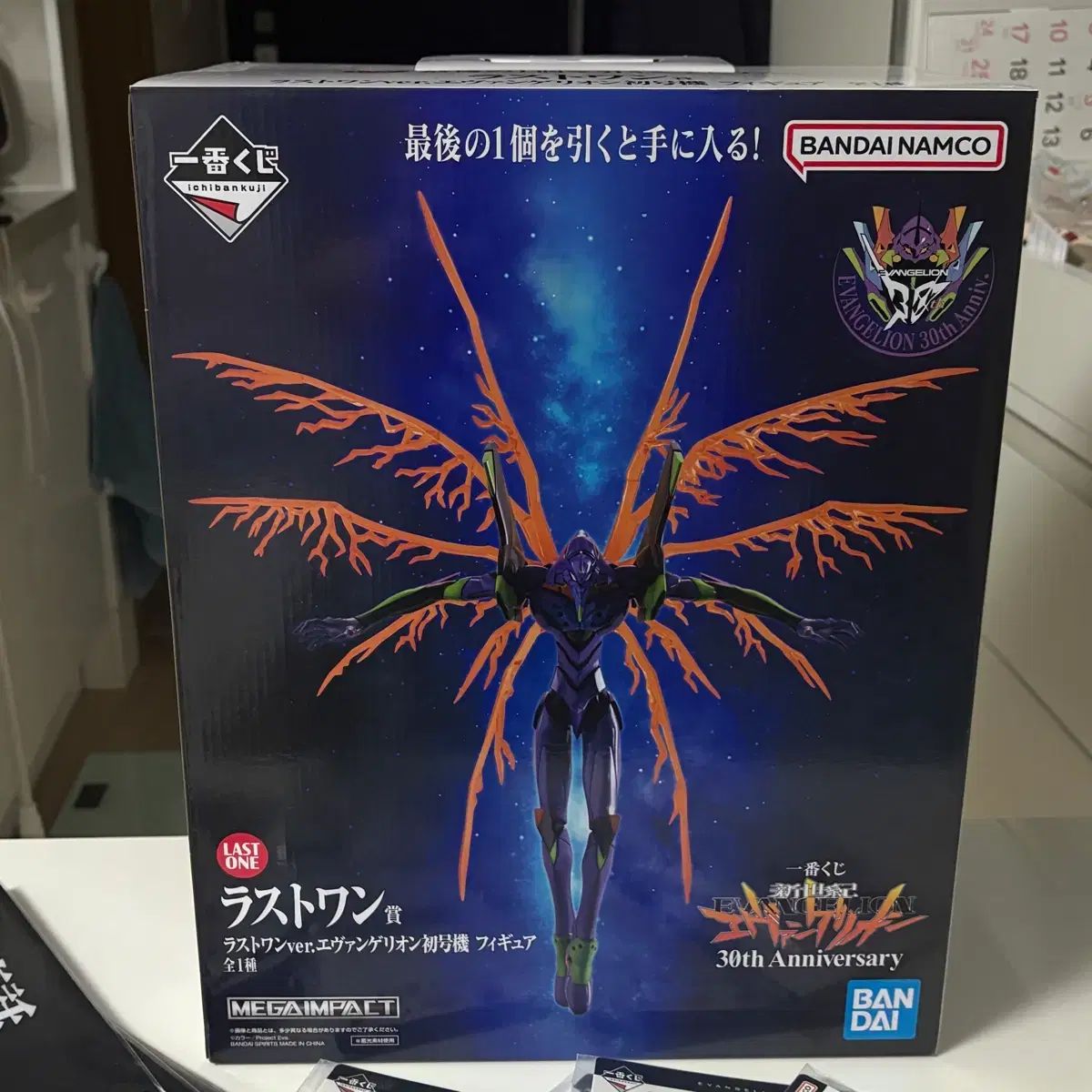 エヴァンゲリオン ラストワン 初号機 送料込み(※メルカリshop取引では対象外)10 5 一番くじ 一番くじ