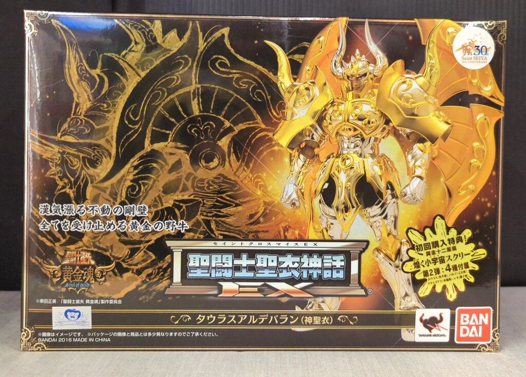 BANDAI 聖闘士聖衣神話EX 車田正美 タウラスアルデバラン(神聖衣)/ゴッドクロス 初回特典付 特典付