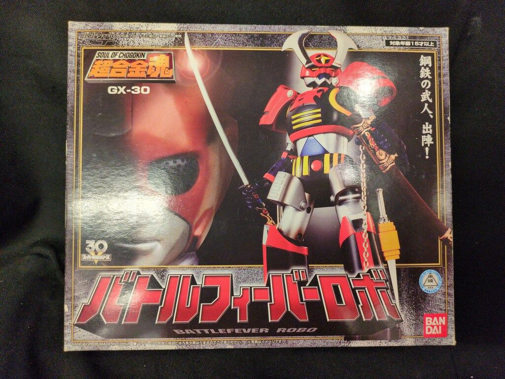 バンダイ 超合金魂 バトルフィーバーJ バトルフィーバーロボ GX-30