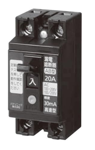 パナソニック(Panasonic) 小形漏電ブレーカ 2P2E O.C付 20A 15mA BJS2022Nkk a8a4b4d6