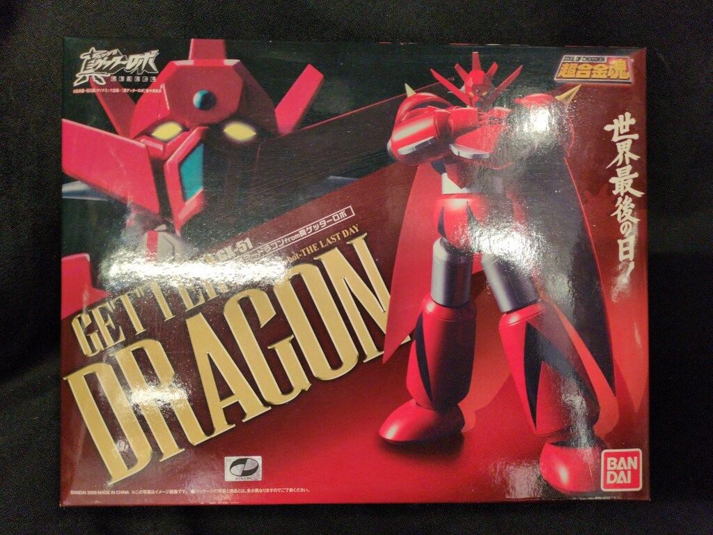 バンダイ 超合金魂 ゲッタードラゴン from 真ゲッターロボ GX-51