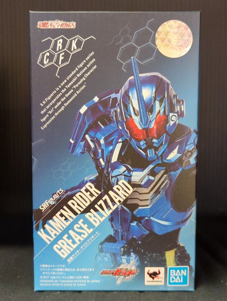 不朽の時代劇ライブラリー 第2集 忍法かげろう斬り DVD-BOX 2 渡哲也