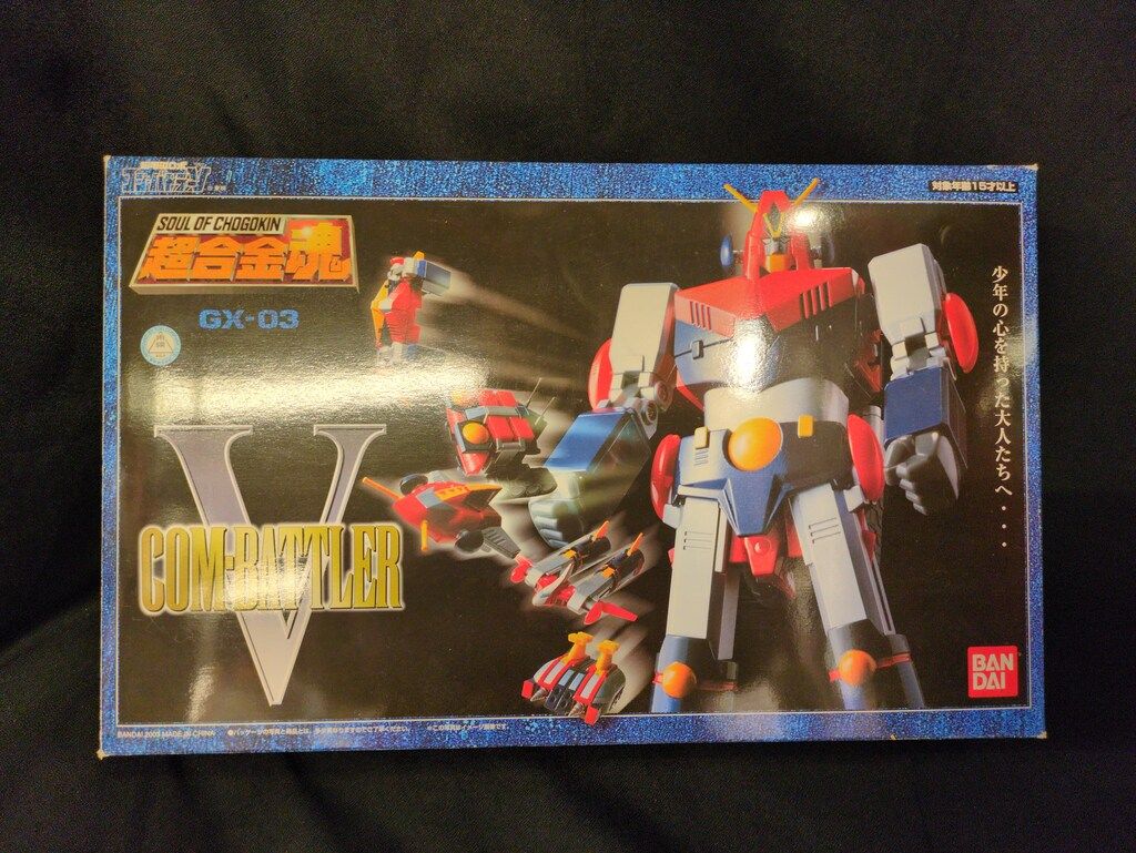 バンダイ 超合金魂 コンバトラーV GX-03