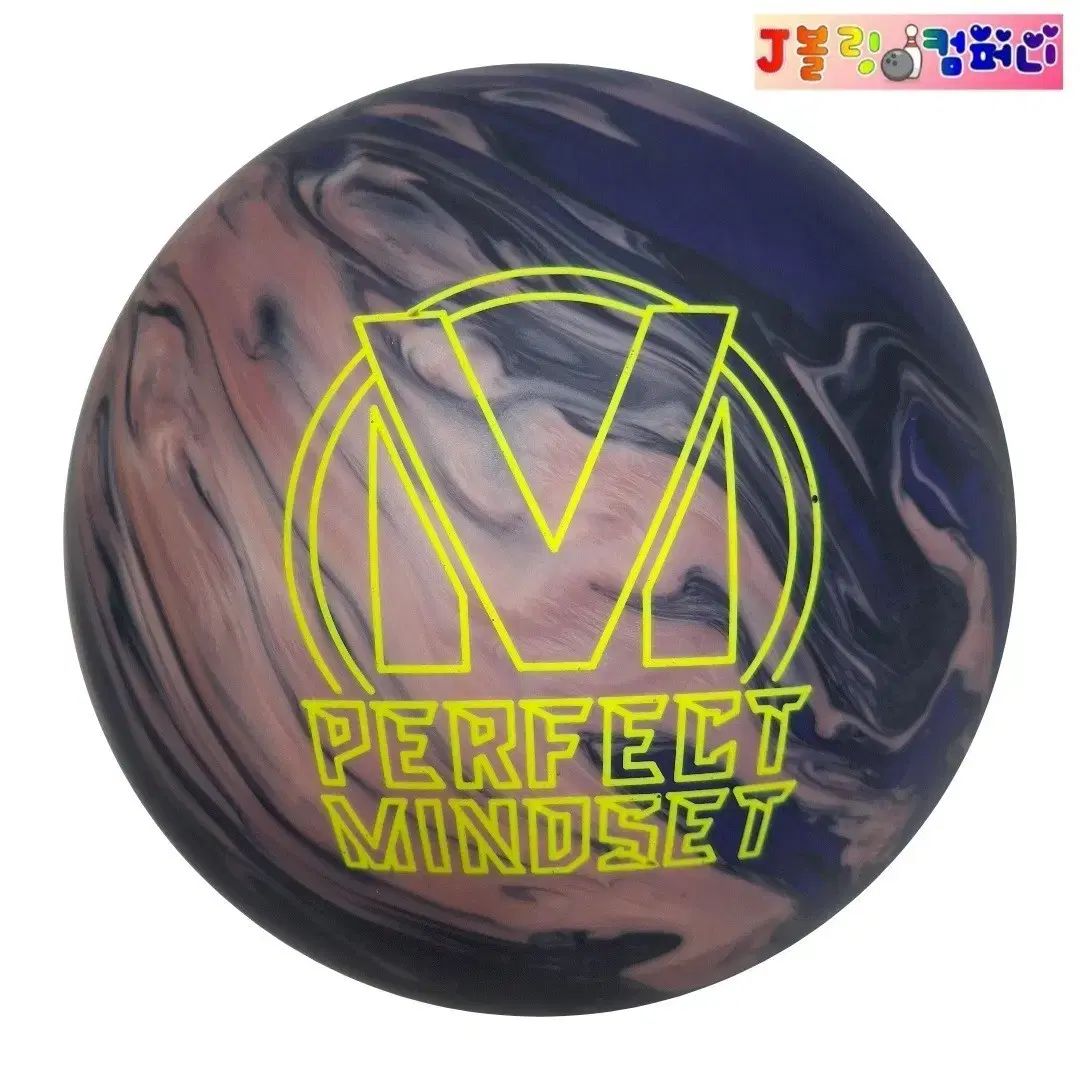 15 パウンド BRUNSWICK（ブランズウィック） パーフェクトマインドセット- 1 等級-公式球-中古ボーリングボール/トゥーピンガー ok