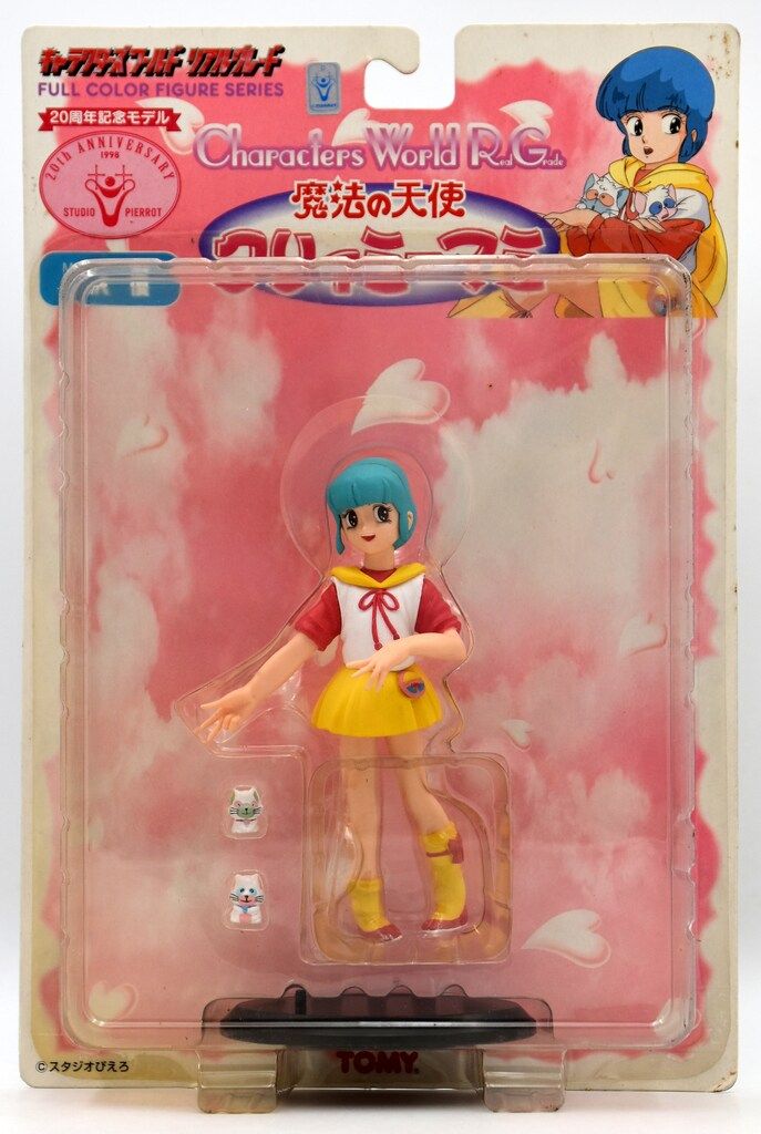 中古】フィギュア 森沢 優 「魔法の天使クリィミーマミ