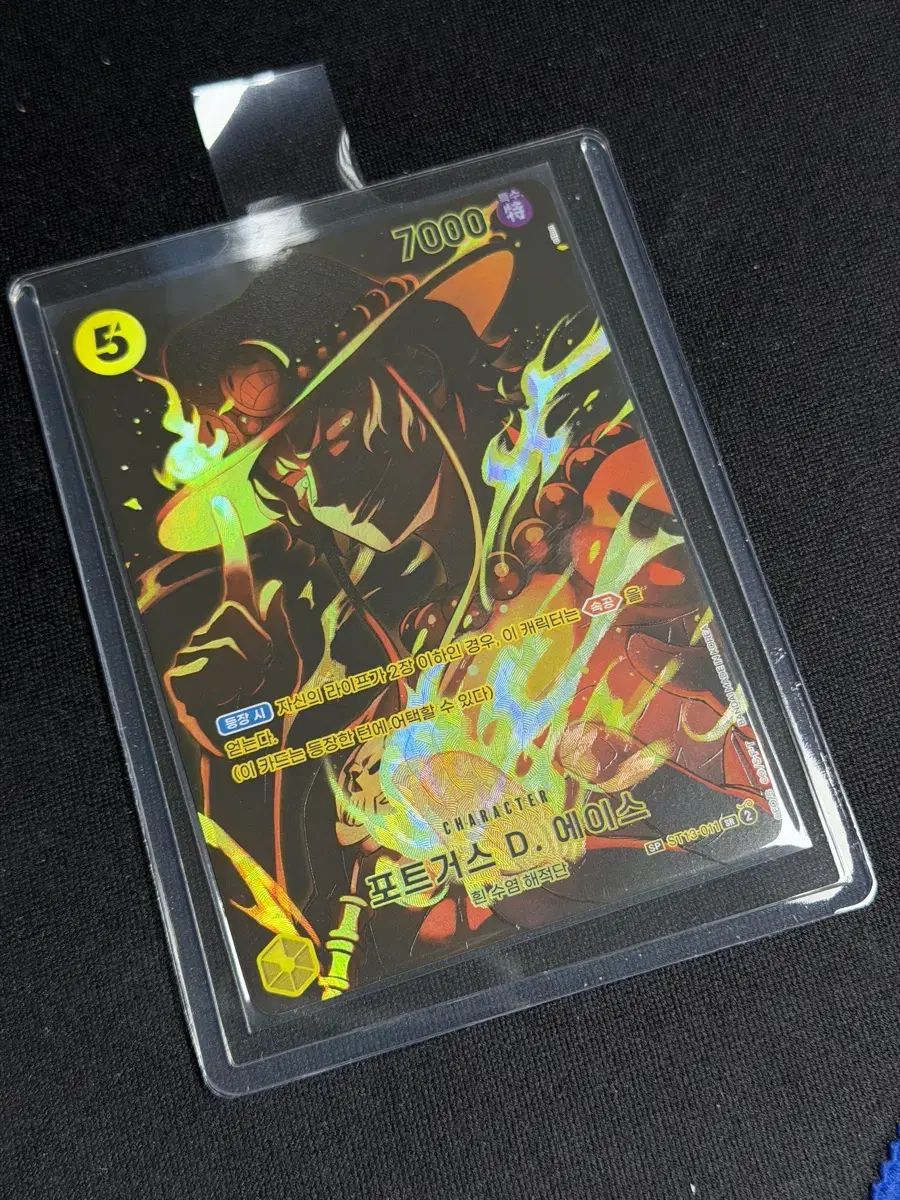 ONE PIECEカード エース SP