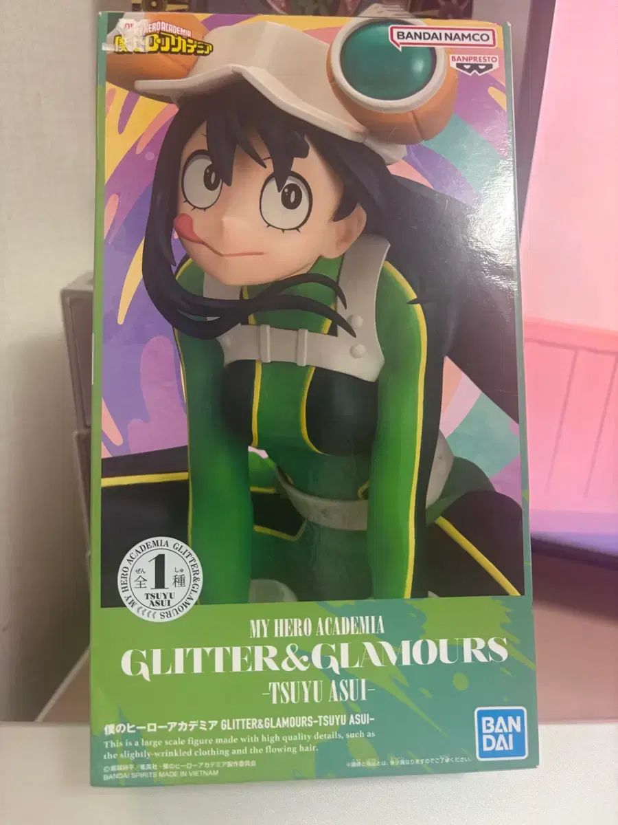 僕のヒーローアカデミア ヒロアカ 蛙吹 梅雨 グリッターアンドグラマー フィギュア