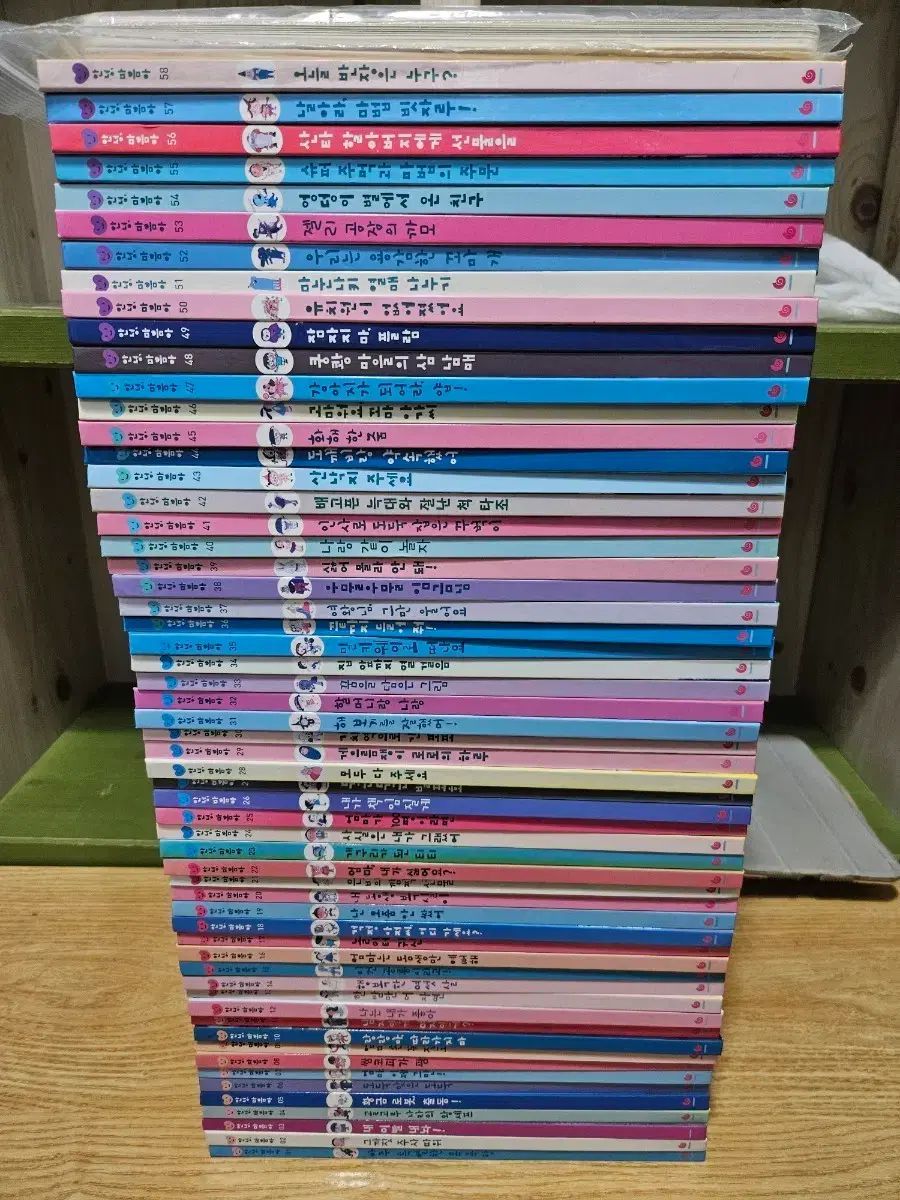 グレートBOOK（ブック） 안녕（アンニョン） 마음（マウム） 58巻