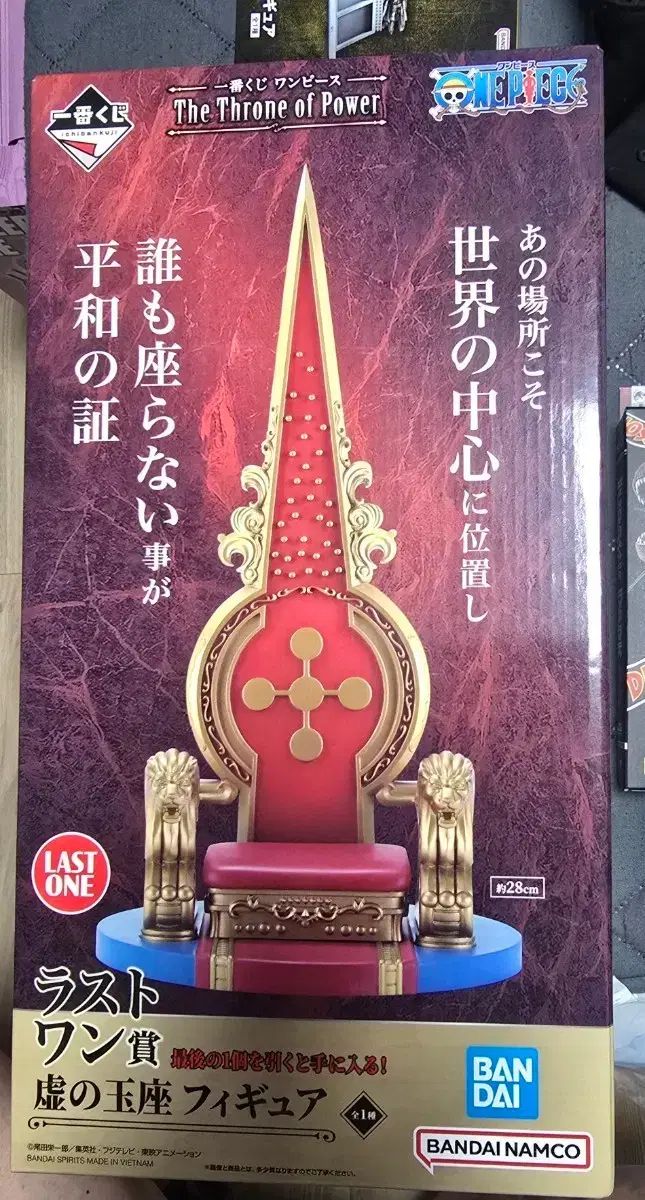ONE PIECE LOVE YOURSELF 承 'Her' の玉座フィギュア ラストワン賞