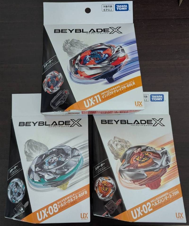BEYBLADE X ベイブレードX UX-02 UX-08 UX-11 3点セット まとめ売り スターター ブースター タカラトミー
