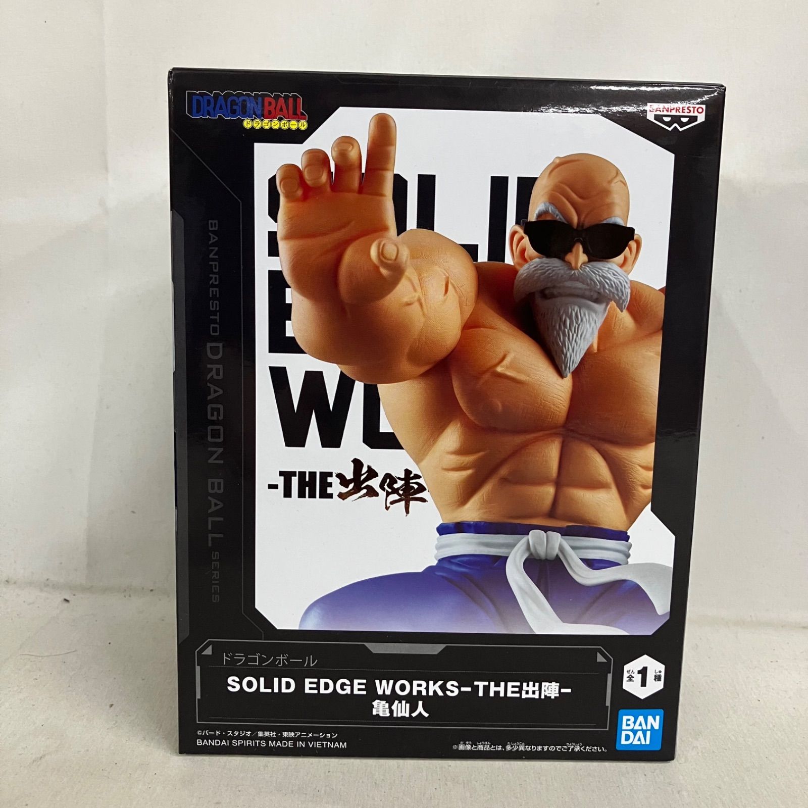 未開封 ドラゴンボール SOLID EDGE WORKS THE出陣 亀仙人 フィギュア 5