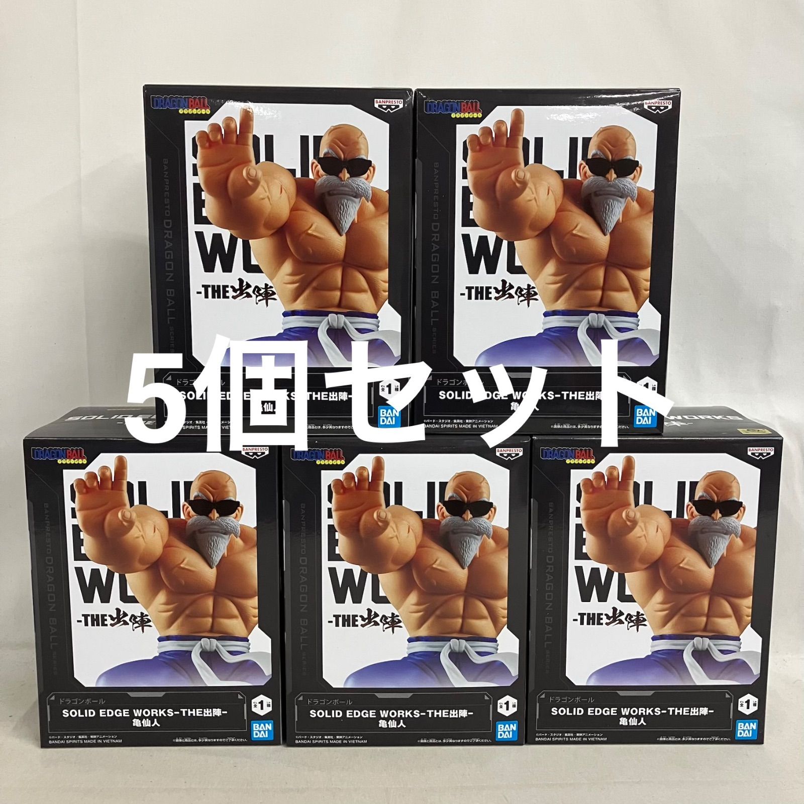 未開封 ドラゴンボール SOLID EDGE WORKS THE出陣 亀仙人 フィギュア 5