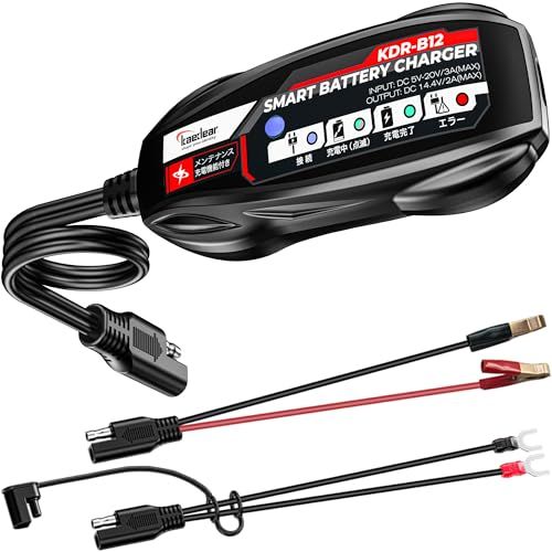 Kaedear(カエディア) バイク バッテリー充電器 USB 入力 12V バッテリー チャージャー 充電器 2A メンテナンス充電 機能 付き コンセントが無い環境でもバッテリー充電が可能 スマートバッテリーチャージャー KDR-B12( 01dd0ac7