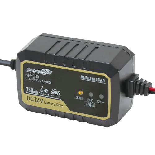 メルテック(meltec) 全自動ウルトラパルスバッテリー充電器 (ファミリーバイク/オートバイ) 12V専用 MeltecPlus 定格出力 MAX0.75A MP-300(沖縄・離島の方発送不可）) 5f806cf3