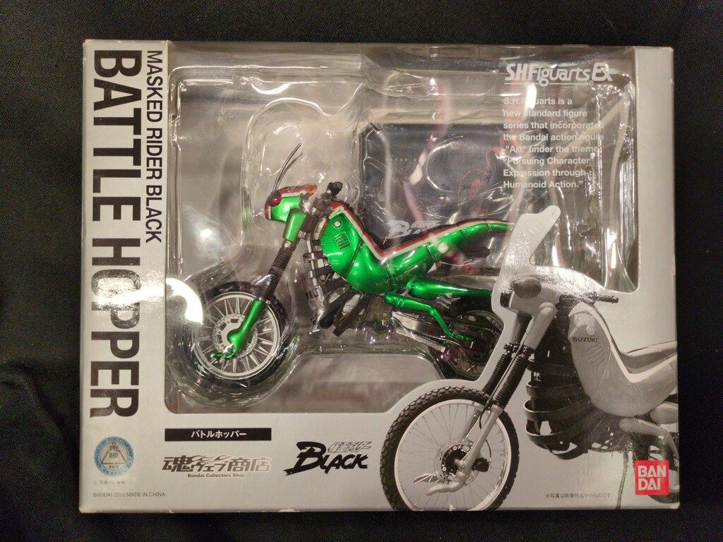 バンダイ S.H.Figuarts 仮面ライダーBLACK バトルホッパー