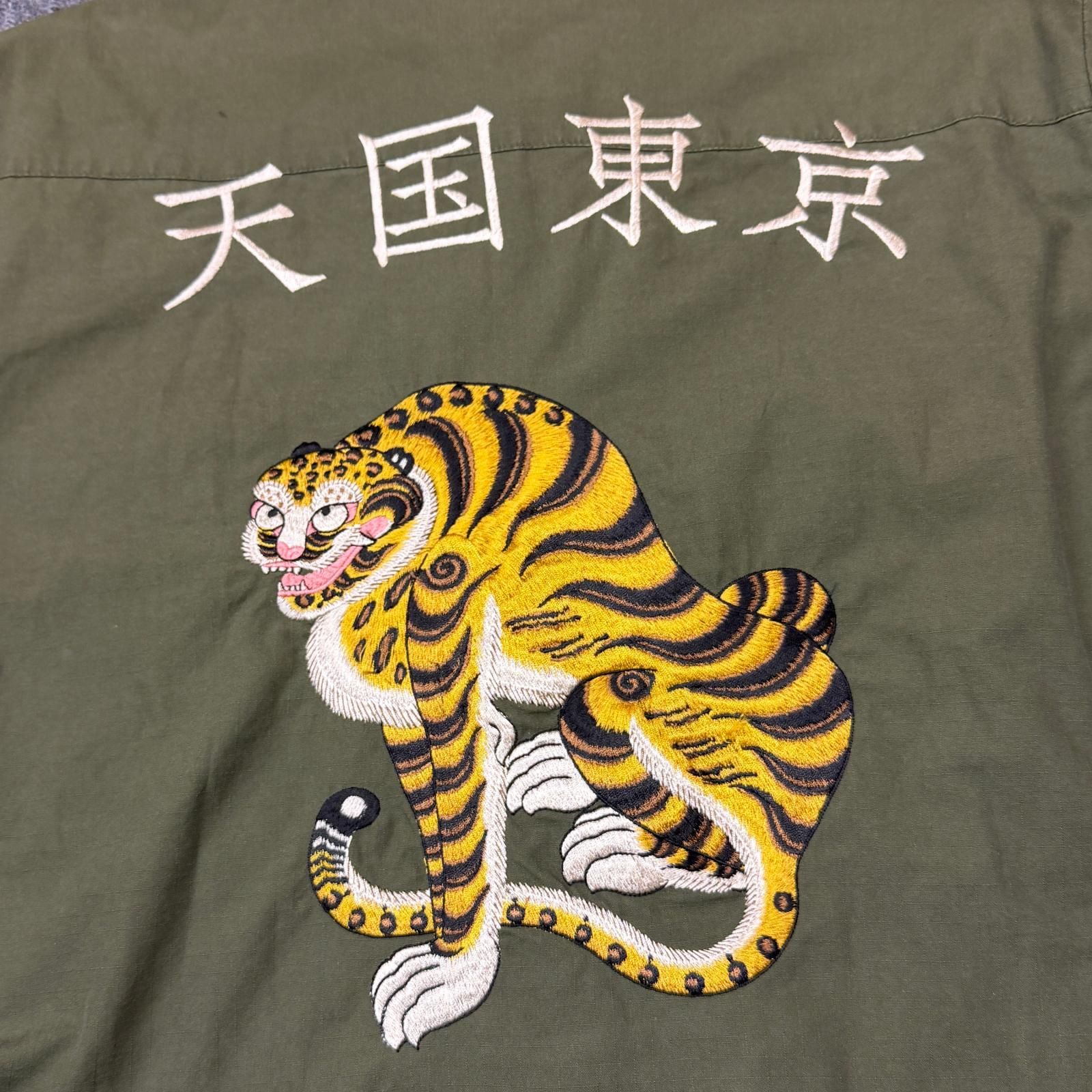 WACKO MARIA天国東京　虎刺繍スカジャンオリーブグリーン　日本製L WACKO MARIA 天国東京 虎 M-65 ジャケット 刺繍ミリタリージャケット