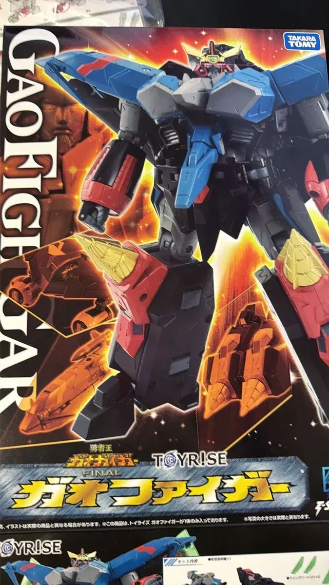 タカラトミー トゥー トミー ガオパイガー 玩具 RIIZE（ライズ） プラモデル