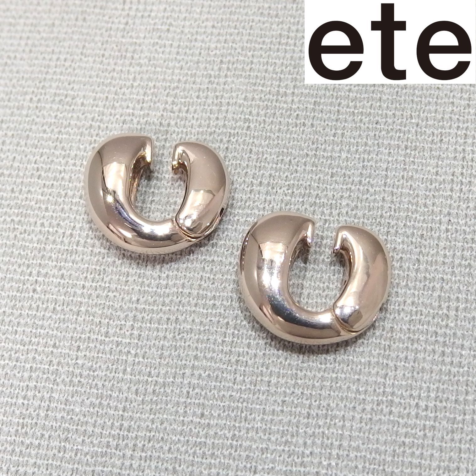 ★ete ロウ ハグイヤリング 842015 ブラウンゴールド SV925 シルバー エテ★