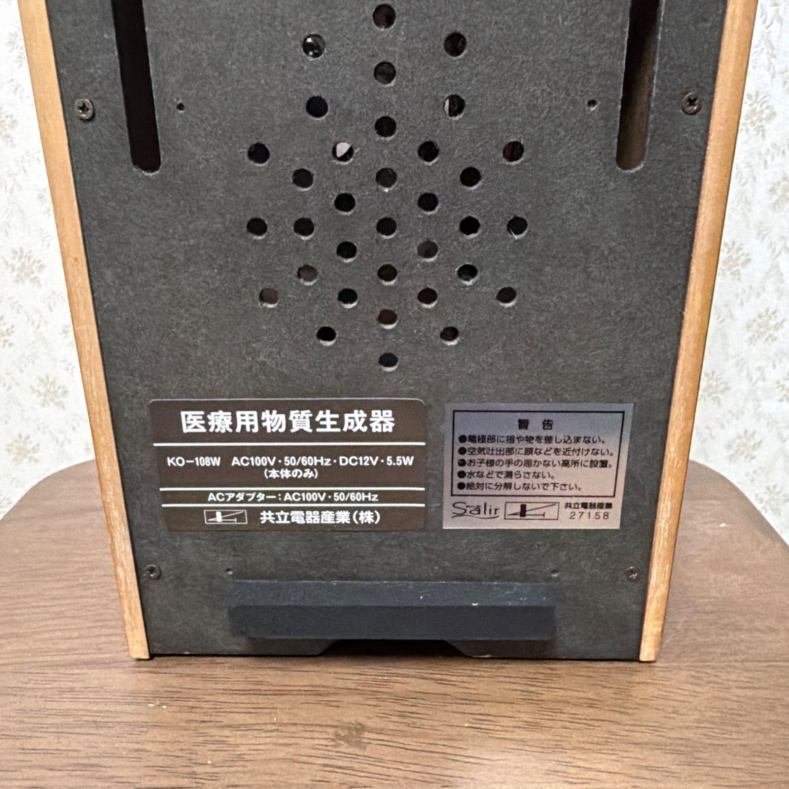 本日15時迄タイムセール‼️クーポン併用可‼️?良品?8極15畳タイプ 