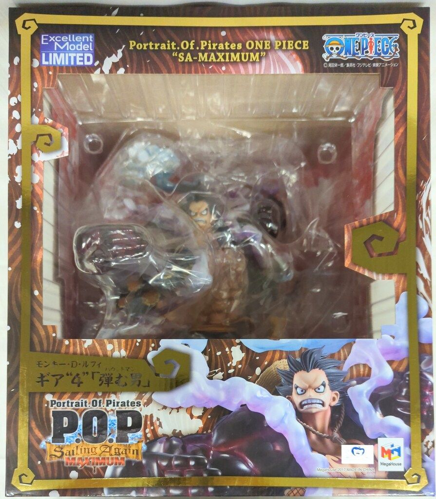 メガハウス P.O.P LIMITED EDITION SA-MAXIMUM モンキー・D・ルフィ ギア4/弾む男