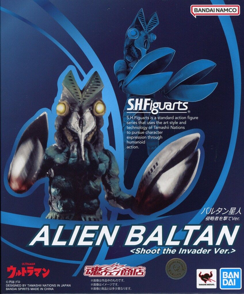 BANDAI SPIRITS S.H.Figuarts バルタン星人 侵略者を撃てVer.
